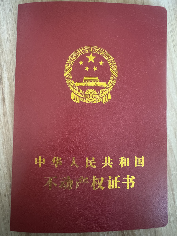 開(kāi)門(mén)“紅”！滄州供排水新區公司權屬土地取證工作交出...